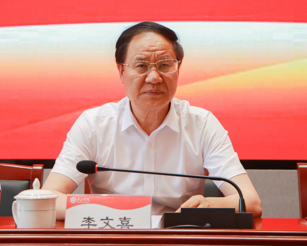 20240605开云召开2024年安全稳定工作会议 (1).jpg