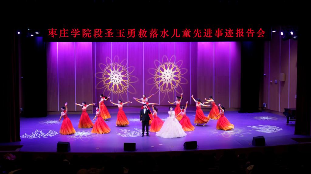20260526段圣玉勇救落水儿童先进事迹会11.JPG